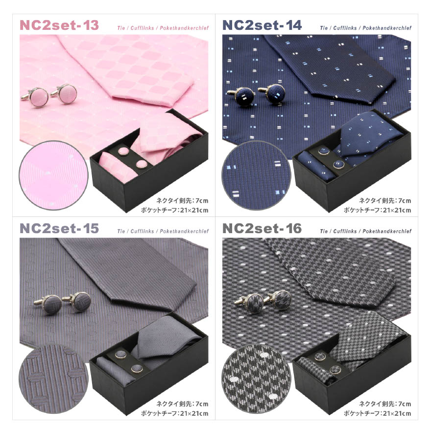 �ͥ����� ���ե� �ݥ��åȥ����� 3�����å� �뺧�� �󼡲� �ѡ��ƥ� ������� �ӥ��ͥ� �����奢�� NC2set-1��20 �ͥ�����3�����å� ����̵��