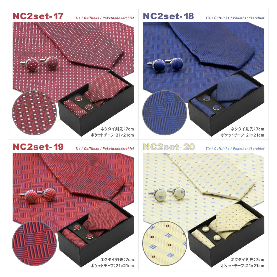 �ͥ����� ���ե� �ݥ��åȥ����� 3�����å� �뺧�� �󼡲� �ѡ��ƥ� ������� �ӥ��ͥ� �����奢�� NC2set-1��20 �ͥ�����3�����å� ����̵��