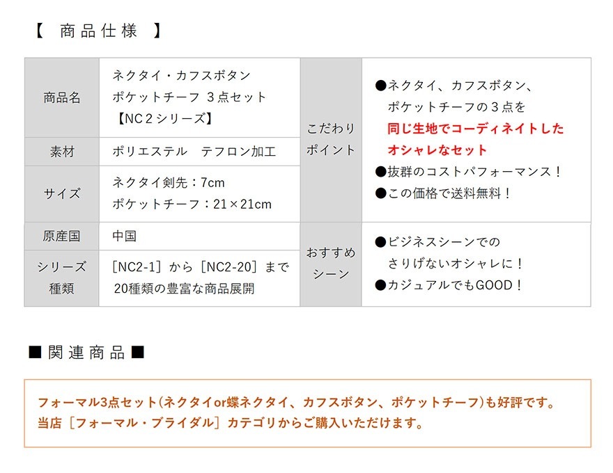 �ͥ����� ���ե� �ݥ��åȥ����� 3�����å� �뺧�� �󼡲� �ѡ��ƥ� ������� �ӥ��ͥ� �����奢�� NC2set-1��20 �ͥ�����3�����å� ����̵��