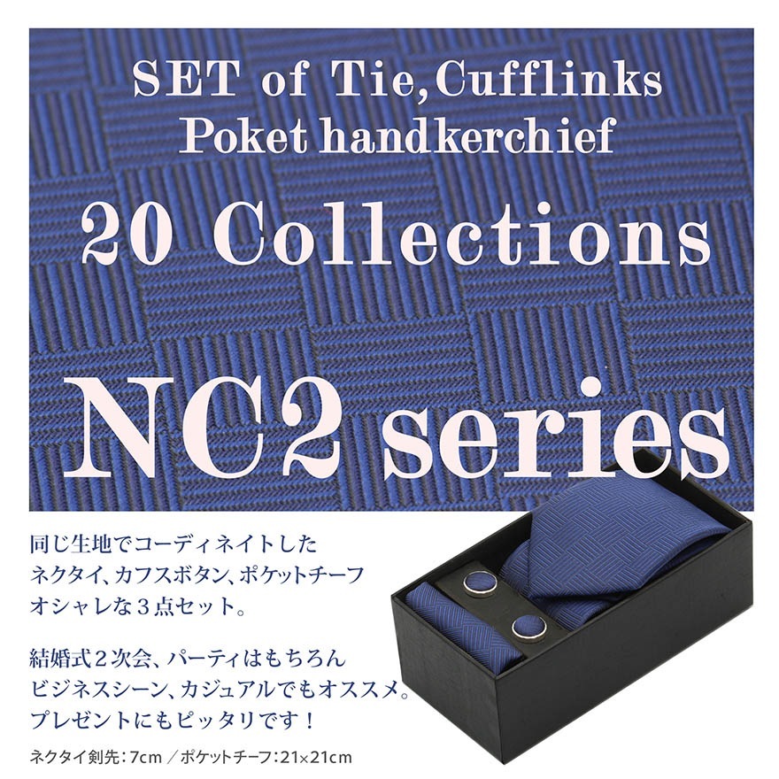 �ͥ����� ���ե� �ݥ��åȥ����� 3�����å� �뺧�� �󼡲� �ѡ��ƥ� ������� �ӥ��ͥ� �����奢�� NC2set-1��20 �ͥ�����3�����å� ����̵��