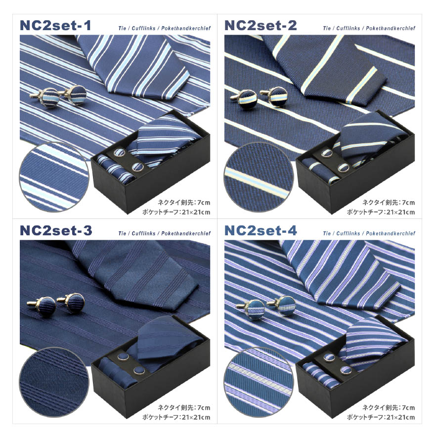 �ͥ����� ���ե� �ݥ��åȥ����� 3�����å� �뺧�� �󼡲� �ѡ��ƥ� ������� �ӥ��ͥ� �����奢�� NC2set-1��20 �ͥ�����3�����å� ����̵��