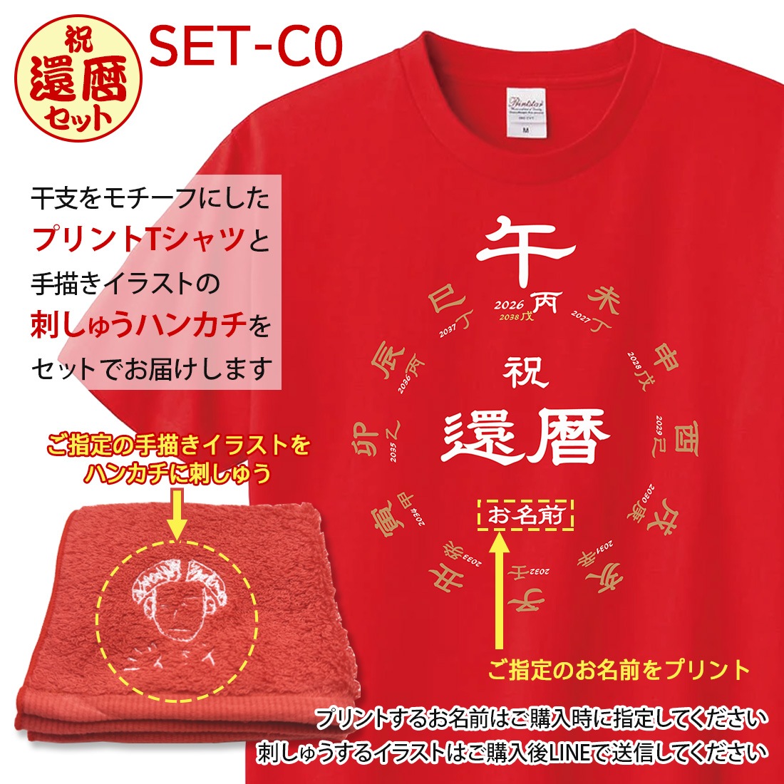 ����� T����� �ɤ��夦�ϥ󥫥� ���å� ����-0���꡼�� ̾���� ��ǰ�� ���� �ɤ��夦 ���������� t����� �ץ��� 60�� ���ˤ� ���� ������� �ץ쥼��� ��åԥ� ��� ��ǥ����� ���� ���� �� �� ��� �᡼���� ����̵��