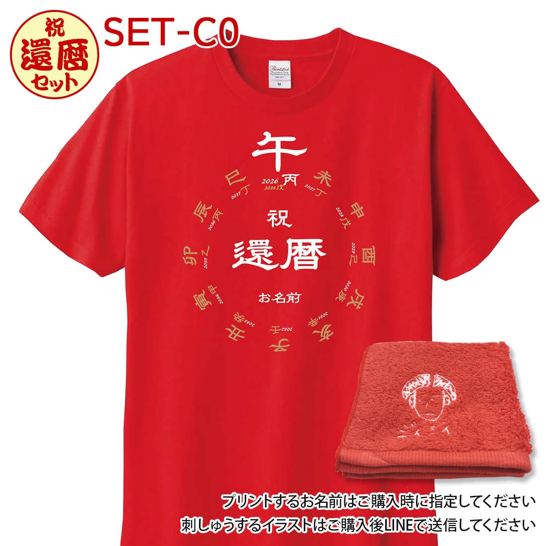 ����� T����� �ɤ��夦�ϥ󥫥� ���å� ����-0���꡼�� ̾���� ��ǰ�� ���� �ɤ��夦 ���������� t����� �ץ��� 60�� ���ˤ� ���� ������� �ץ쥼��� ��åԥ� ��� ��ǥ����� ���� ���� �� �� ��� �᡼���� ����̵��