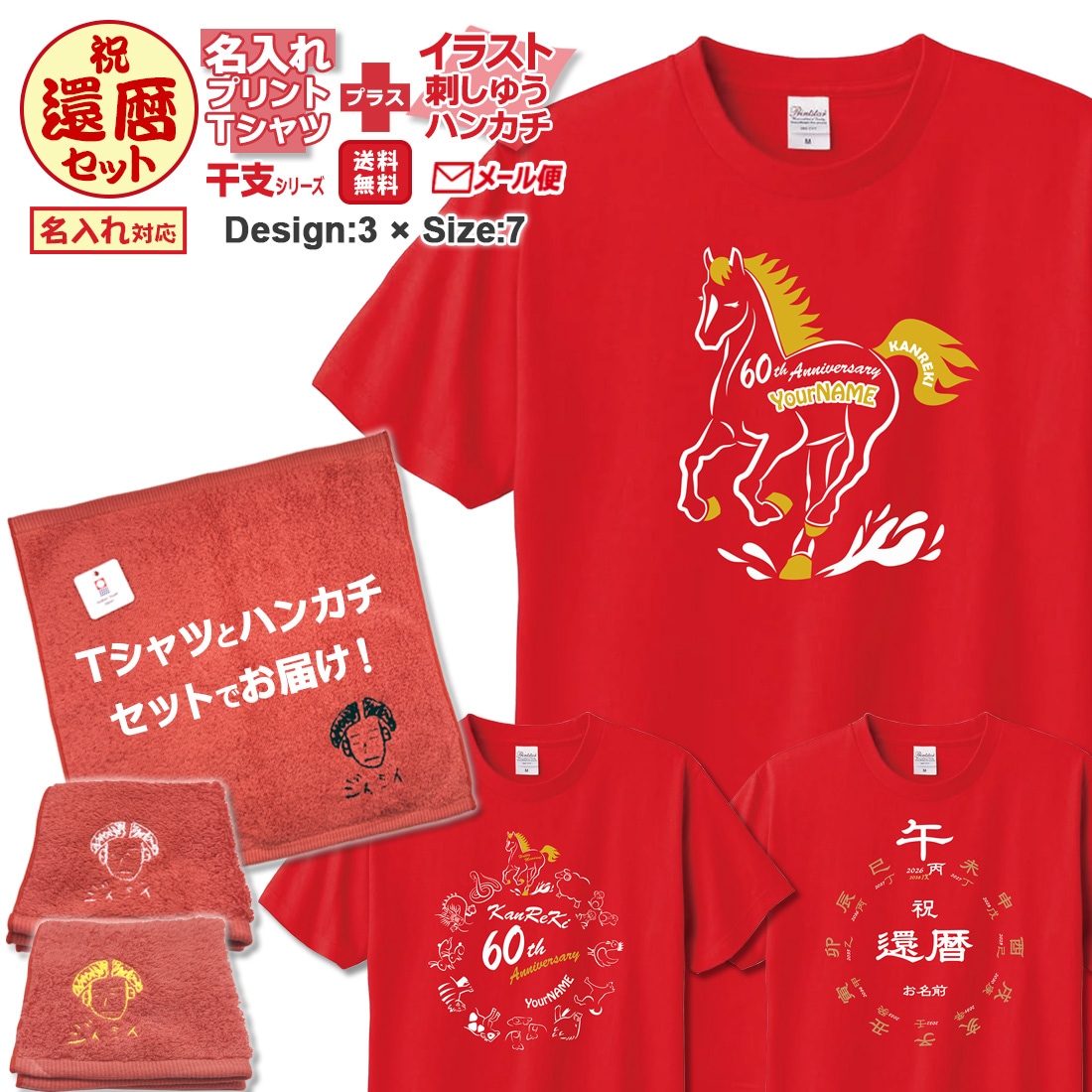 1_000000001817.jpg?1768439324