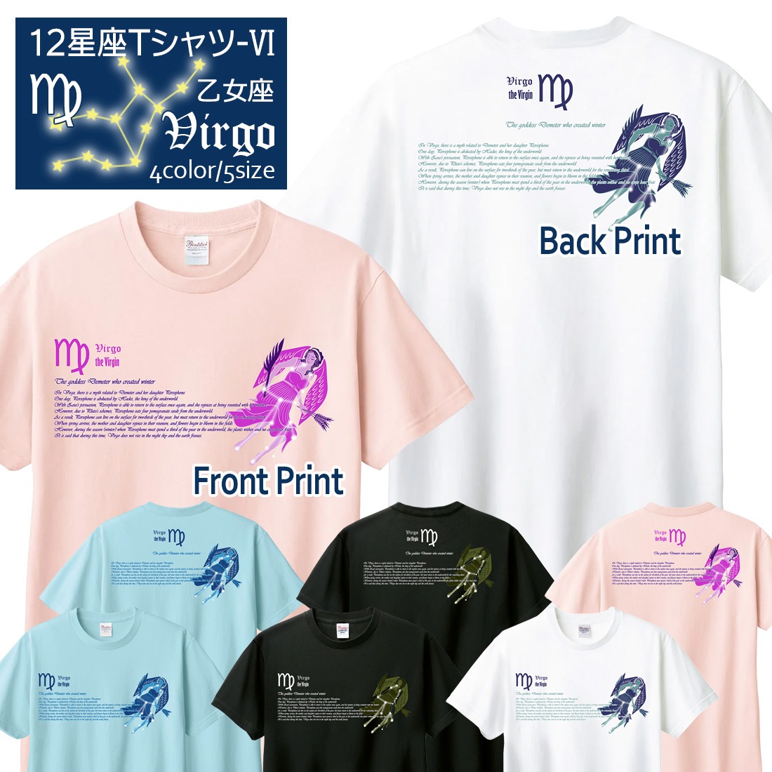 ���Ȥ�� T����� Ⱦµ ������ 12���� t����� Cancer Zodiac DTF DTF�ץ��� ����OK ���� ���åȥ� ������� �ۥ磻�� �֥�å� �֥롼 �ԥ� �ץ쥼��� ���ץ饤�� ��� ��ǥ����� S M L XL LL 2XL 3L ���� ���� �᡼���� ����̵��
