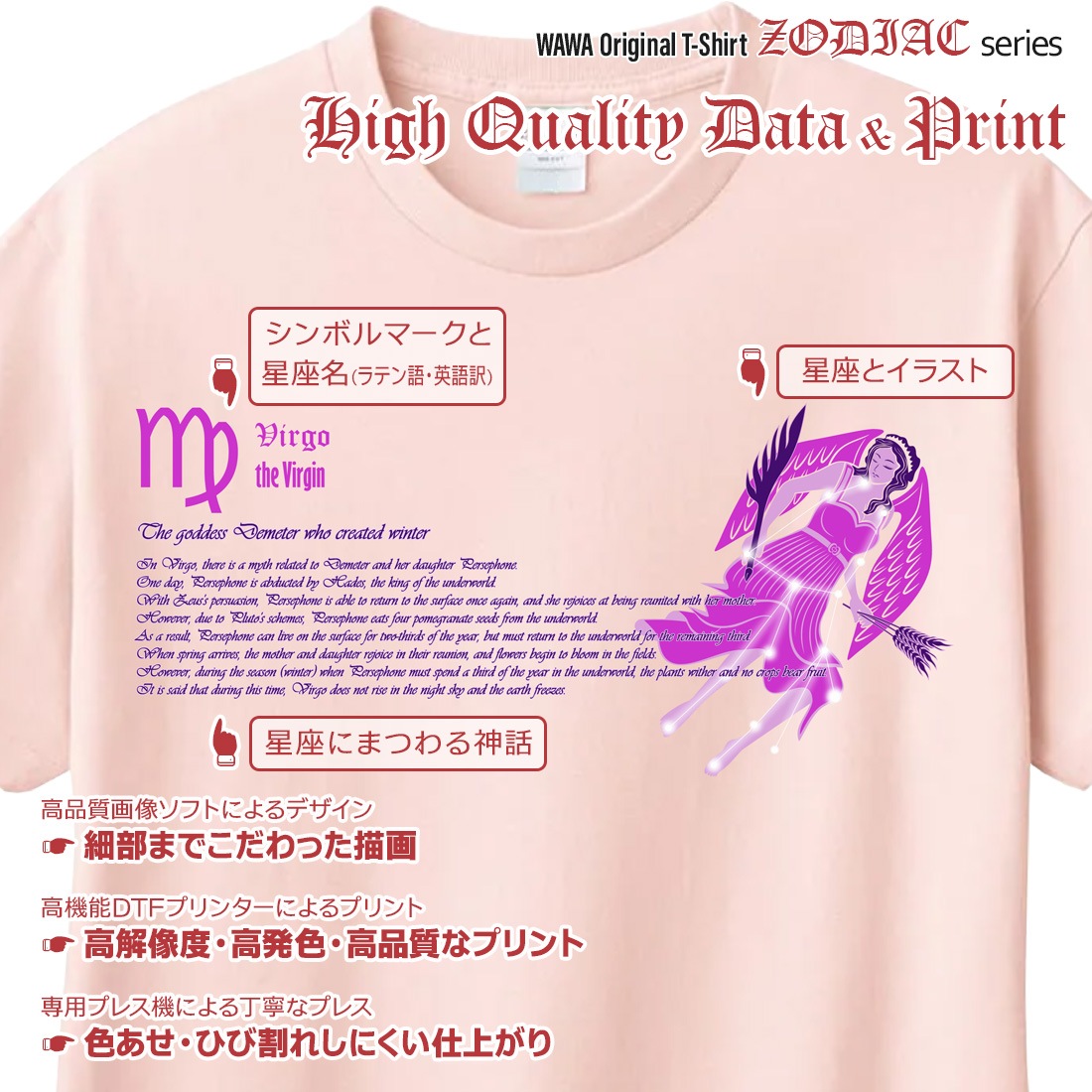 ���Ȥ�� T����� Ⱦµ ������ 12���� t����� Cancer Zodiac DTF DTF�ץ��� ����OK ���� ���åȥ� ������� �ۥ磻�� �֥�å� �֥롼 �ԥ� �ץ쥼��� ���ץ饤�� ��� ��ǥ����� S M L XL LL 2XL 3L ���� ���� �᡼���� ����̵��