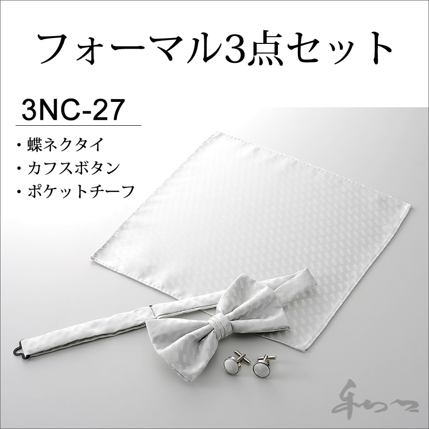 �ե����ޥ� ĳ�ͥ����� ���ե��ܥ��� �ݥ��åȥ����� 3�����å� 3nc-27 �����󥰥��顼 �֥饤���� �뺧�� ����С�