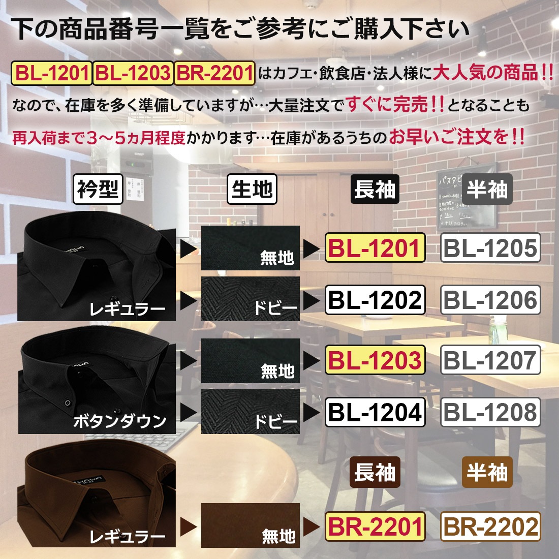 Ⱦµ Ĺµ �֥�å� �֥饦�� ��� �磻����� ���ְ��� ������� �㥷��� ���ե� BAR ���� �ɥ쥹����� ������ӥ� �Ρ��ͥ����� S��4L BL���꡼�� BR���꡼��