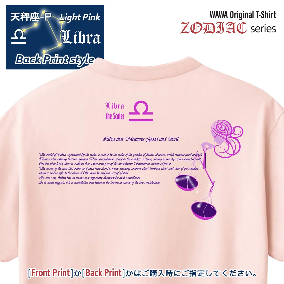 �Ƥ�Ӥ�� T����� Ⱦµ ŷ��� 12���� t����� Leo Zodiac DTF DTF�ץ��� ����OK ���� ���åȥ� ������� �ۥ磻�� �֥�å� �֥롼 �ԥ� �ץ쥼��� ���ץ饤�� ��� ��ǥ����� S M L XL LL 2XL 3L ���� ���� �᡼���� ����̵��