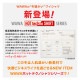Ĺµ �ۥåȥƥ��� ����� ��� �磻����� HEA���꡼�� �ۼ�ȯǮ�Ǻ� �� �� �Ȥ��� ���ְ��� ���ȥ饤�� �����å� �ۥ磻�ȥɥӡ� 12����4������ �������