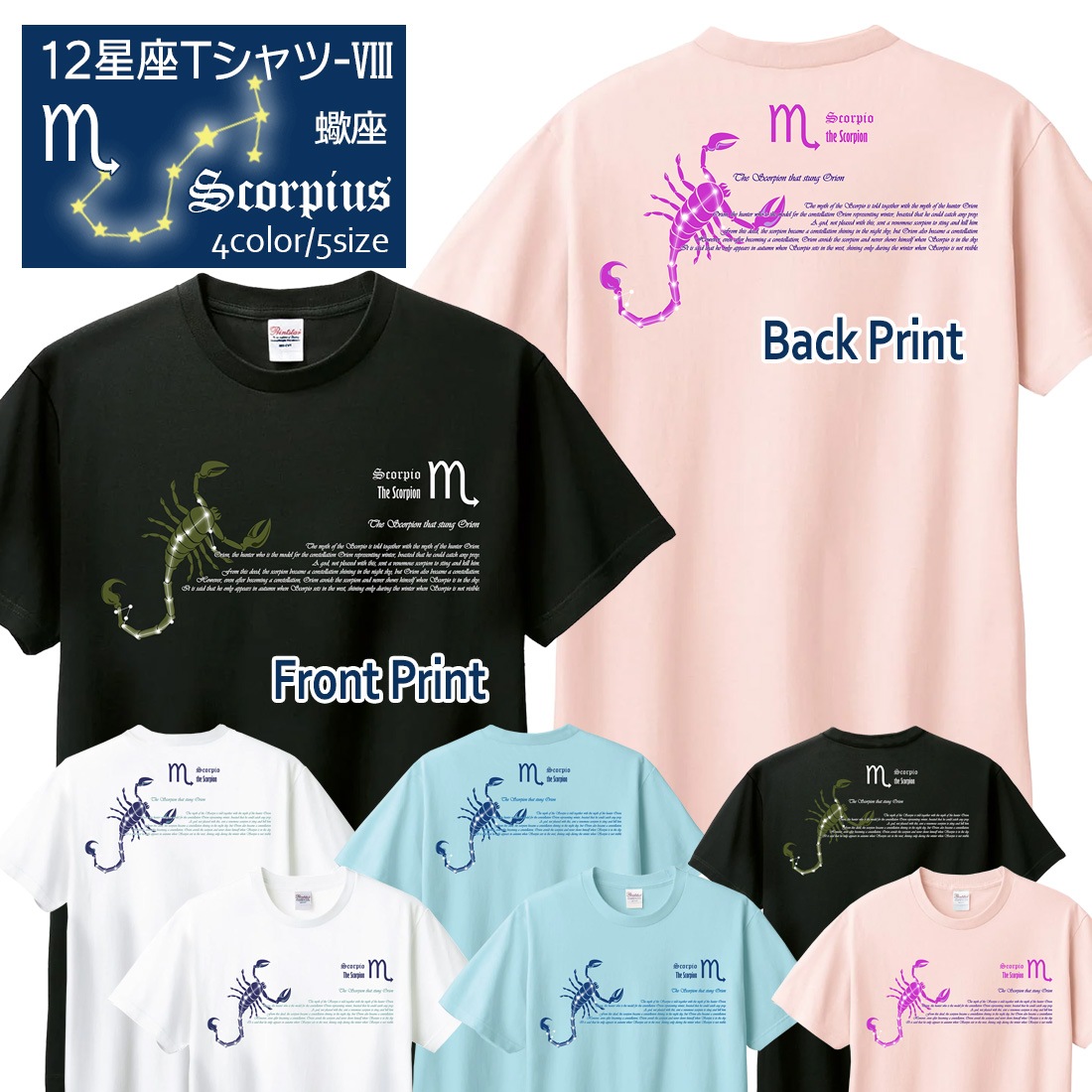 ������� T����� Ⱦµ 긺� 12���� t����� Cancer Zodiac DTF DTF�ץ��� ����OK ���� ���åȥ� ������� �ۥ磻�� �֥�å� �֥롼 �ԥ� �ץ쥼��� ���ץ饤�� ��� ��ǥ����� S M L XL LL 2XL 3L ���� ���� �᡼���� ����̵��
