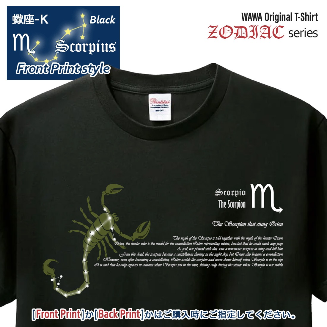������� T����� Ⱦµ 긺� 12���� t����� Cancer Zodiac DTF DTF�ץ��� ����OK ���� ���åȥ� ������� �ۥ磻�� �֥�å� �֥롼 �ԥ� �ץ쥼��� ���ץ饤�� ��� ��ǥ����� S M L XL LL 2XL 3L ���� ���� �᡼���� ����̵��