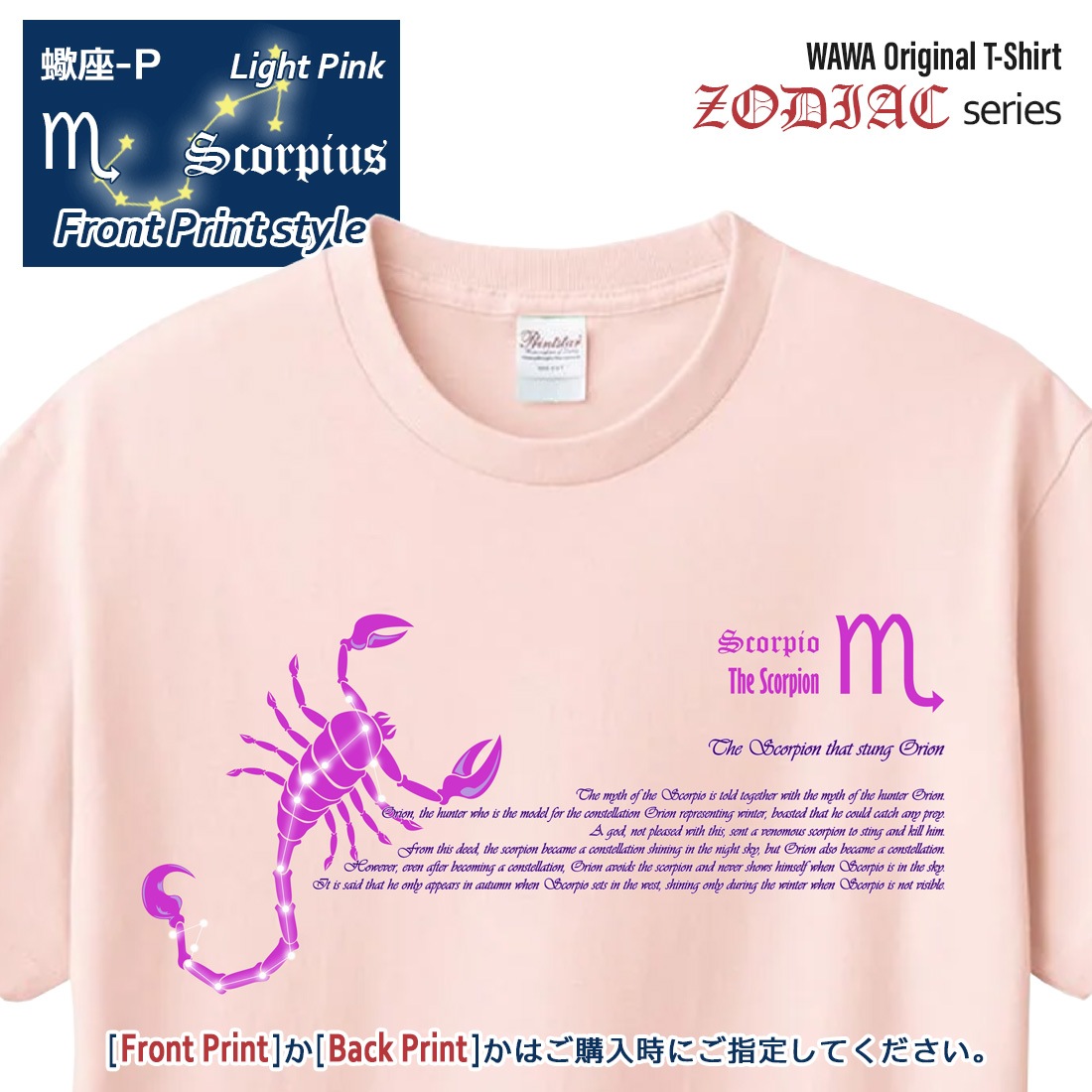 ������� T����� Ⱦµ 긺� 12���� t����� Cancer Zodiac DTF DTF�ץ��� ����OK ���� ���åȥ� ������� �ۥ磻�� �֥�å� �֥롼 �ԥ� �ץ쥼��� ���ץ饤�� ��� ��ǥ����� S M L XL LL 2XL 3L ���� ���� �᡼���� ����̵��