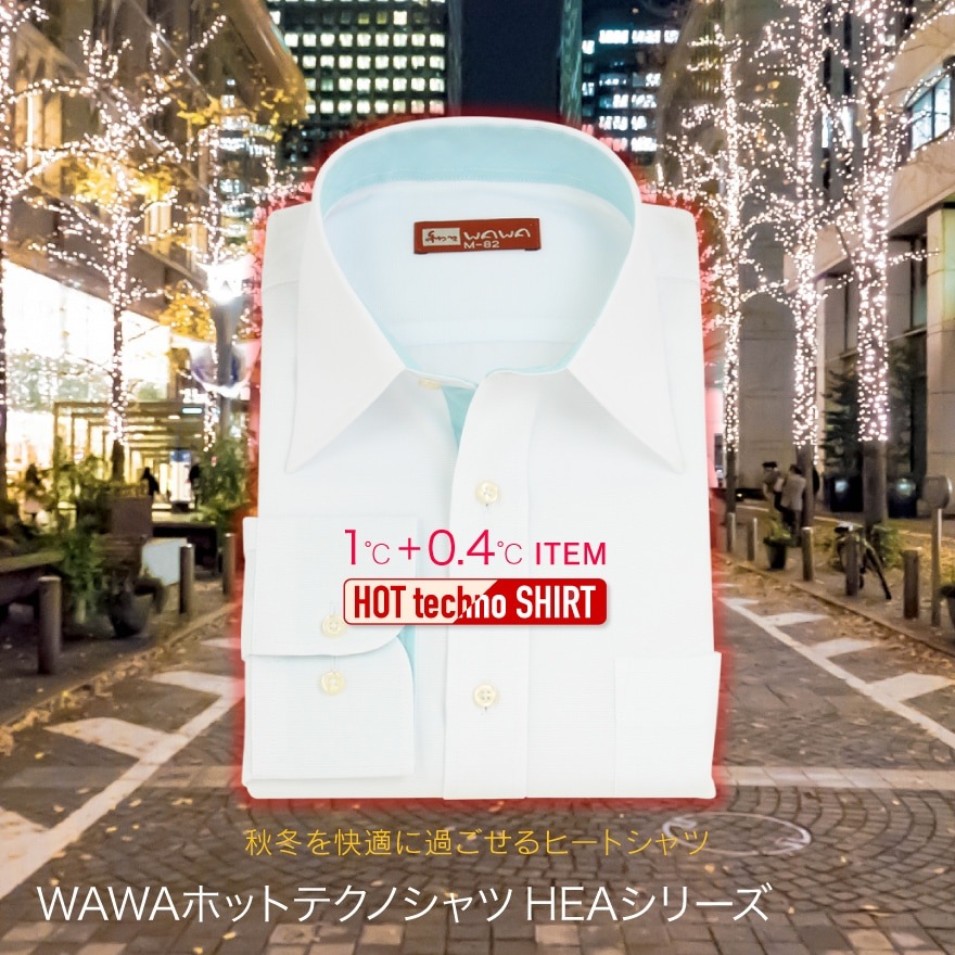�ڥ᡼���ء� Ĺµ �ۥåȥƥ��� ����� ��� �磻����� HEA���꡼�� �ۼ�ȯǮ�Ǻ� �� �� �Ȥ��� ���ְ��� ���ȥ饤�� �����å� �ۥ磻�ȥɥӡ� 12����4������ ������� ����̵��