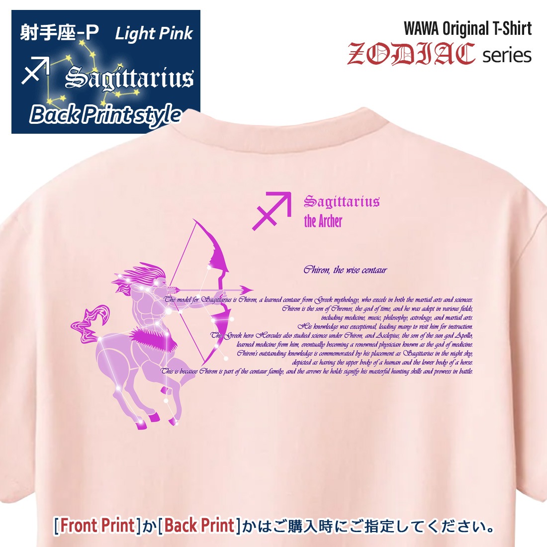 ���ƺ� T����� Ⱦµ �ͼ�� 12���� t����� Leo Zodiac DTF DTF�ץ��� ����OK ���� ���åȥ� ������� �ۥ磻�� �֥�å� �֥롼 �ԥ� �ץ쥼��� ���ץ饤�� ��� ��ǥ����� S M L XL LL 2XL 3L ���� ���� �᡼���� ����̵��