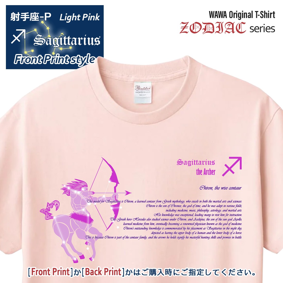 ���ƺ� T����� Ⱦµ �ͼ�� 12���� t����� Leo Zodiac DTF DTF�ץ��� ����OK ���� ���åȥ� ������� �ۥ磻�� �֥�å� �֥롼 �ԥ� �ץ쥼��� ���ץ饤�� ��� ��ǥ����� S M L XL LL 2XL 3L ���� ���� �᡼���� ����̵��