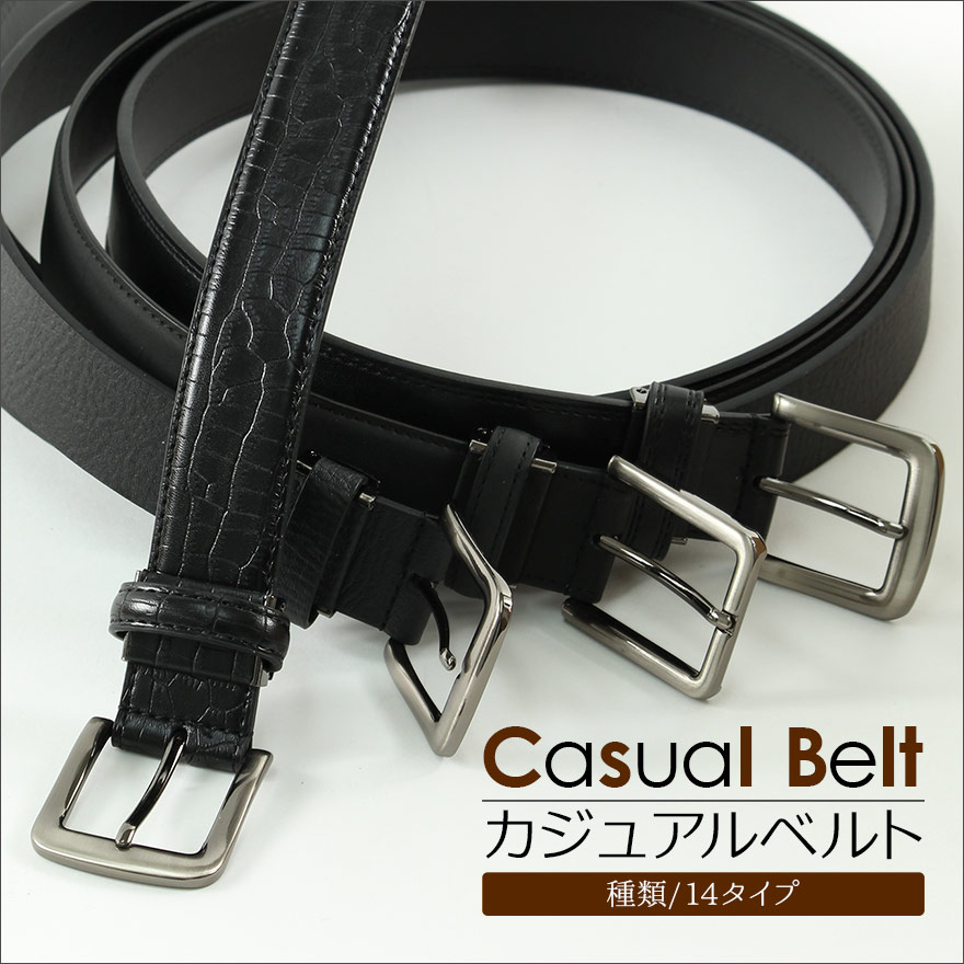 SizeMAX】サイズ調整自由 キーリット型押しベルト【AOKI公式通販】