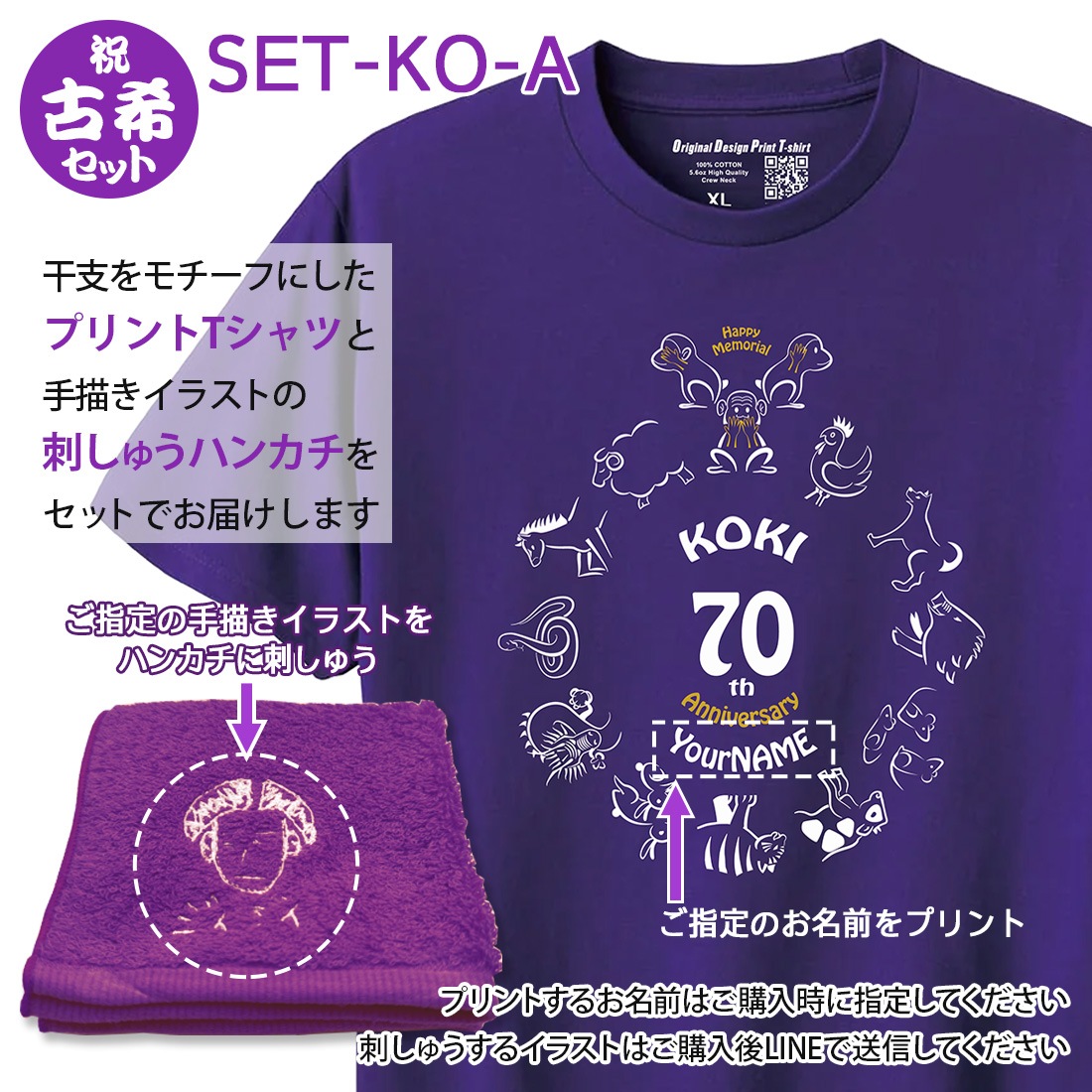 �Ŵ�T����� �ɤ��夦�ϥ󥫥� ���å� ���� ���꡼�� ̾���� ��ǰ�� �Ŵ� �Ŵ��� T����� �ɤ��夦 ���������� t����� �ץ��� 70�� ���ˤ� ���� ������� �ץ쥼��� ��åԥ� ��� ��ǥ����� ���� ���� �� �� ��� �᡼���� ����̵��