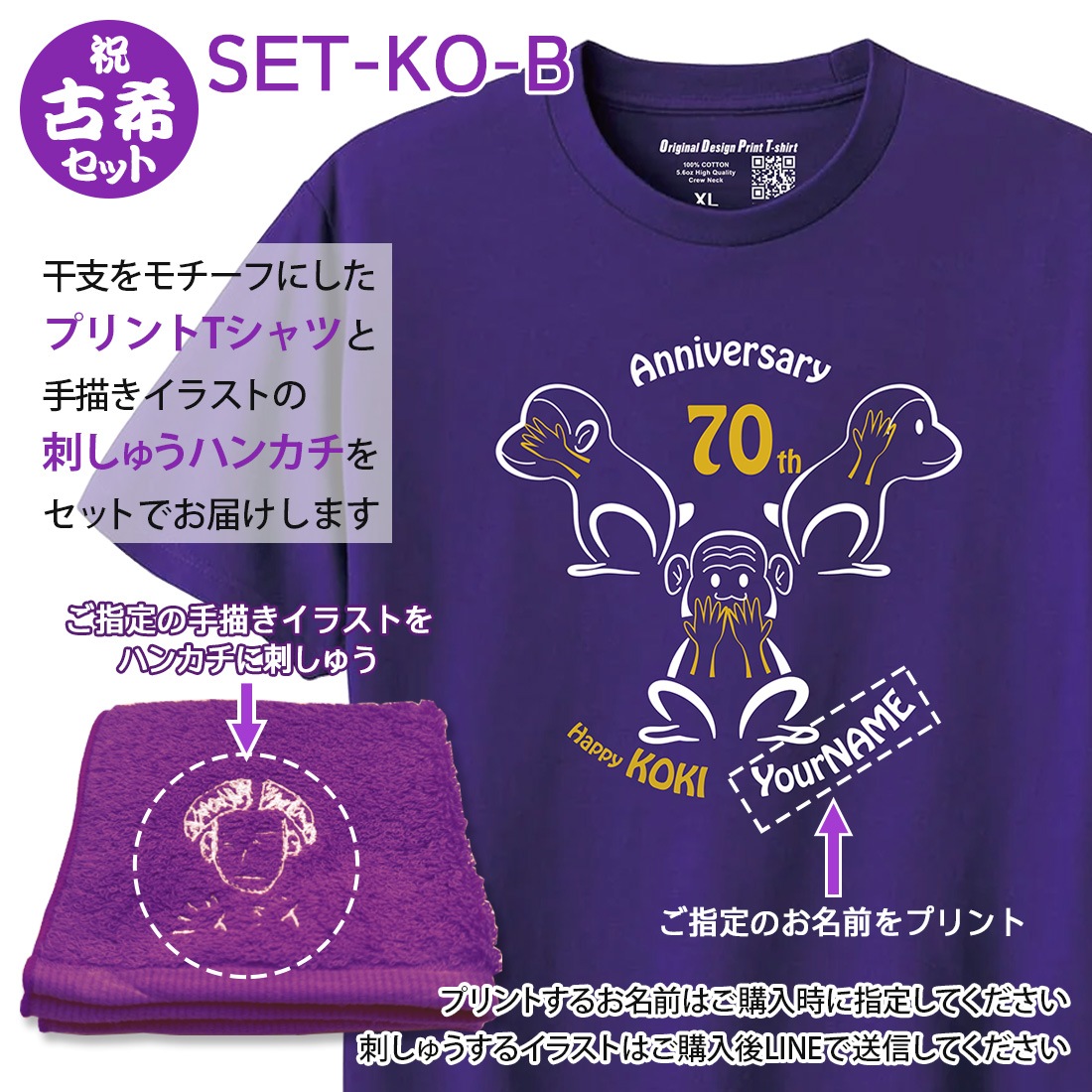 �Ŵ�T����� �ɤ��夦�ϥ󥫥� ���å� ���� ���꡼�� ̾���� ��ǰ�� �Ŵ� �Ŵ��� T����� �ɤ��夦 ���������� t����� �ץ��� 70�� ���ˤ� ���� ������� �ץ쥼��� ��åԥ� ��� ��ǥ����� ���� ���� �� �� ��� �᡼���� ����̵��
