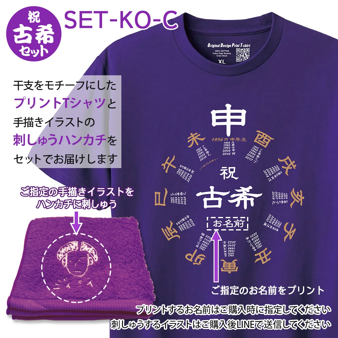 �Ŵ�T����� �ɤ��夦�ϥ󥫥� ���å� ���� ���꡼�� ̾���� ��ǰ�� �Ŵ� �Ŵ��� T����� �ɤ��夦 ���������� t����� �ץ��� 70�� ���ˤ� ���� ������� �ץ쥼��� ��åԥ� ��� ��ǥ����� ���� ���� �� �� ��� �᡼���� ����̵��