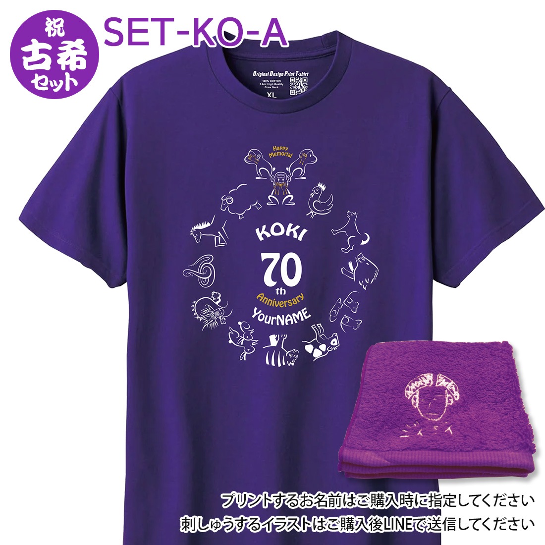 �Ŵ�T����� �ɤ��夦�ϥ󥫥� ���å� ���� ���꡼�� ̾���� ��ǰ�� �Ŵ� �Ŵ��� T����� �ɤ��夦 ���������� t����� �ץ��� 70�� ���ˤ� ���� ������� �ץ쥼��� ��åԥ� ��� ��ǥ����� ���� ���� �� �� ��� �᡼���� ����̵��