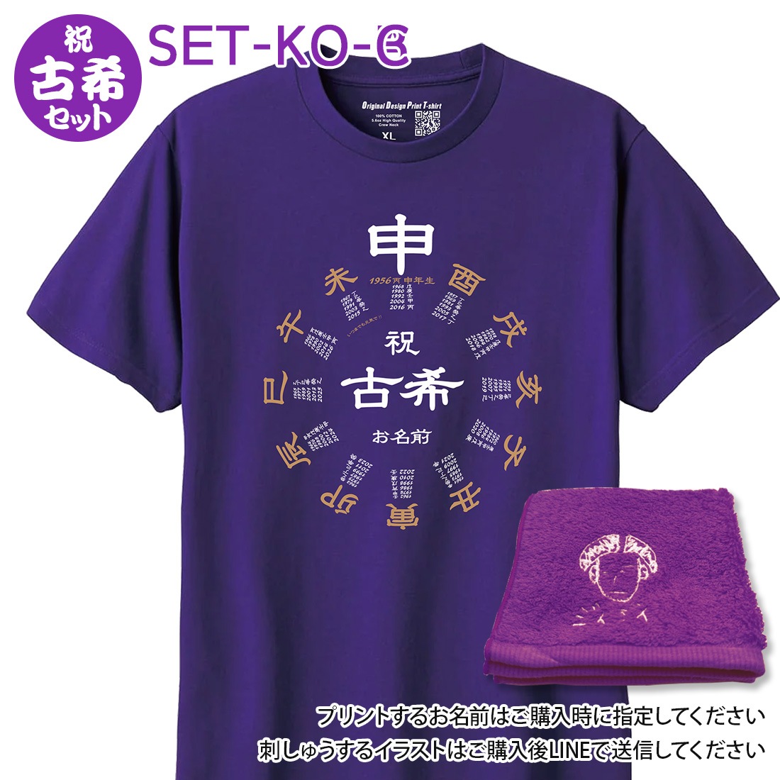 �Ŵ�T����� �ɤ��夦�ϥ󥫥� ���å� ���� ���꡼�� ̾���� ��ǰ�� �Ŵ� �Ŵ��� T����� �ɤ��夦 ���������� t����� �ץ��� 70�� ���ˤ� ���� ������� �ץ쥼��� ��åԥ� ��� ��ǥ����� ���� ���� �� �� ��� �᡼���� ����̵��