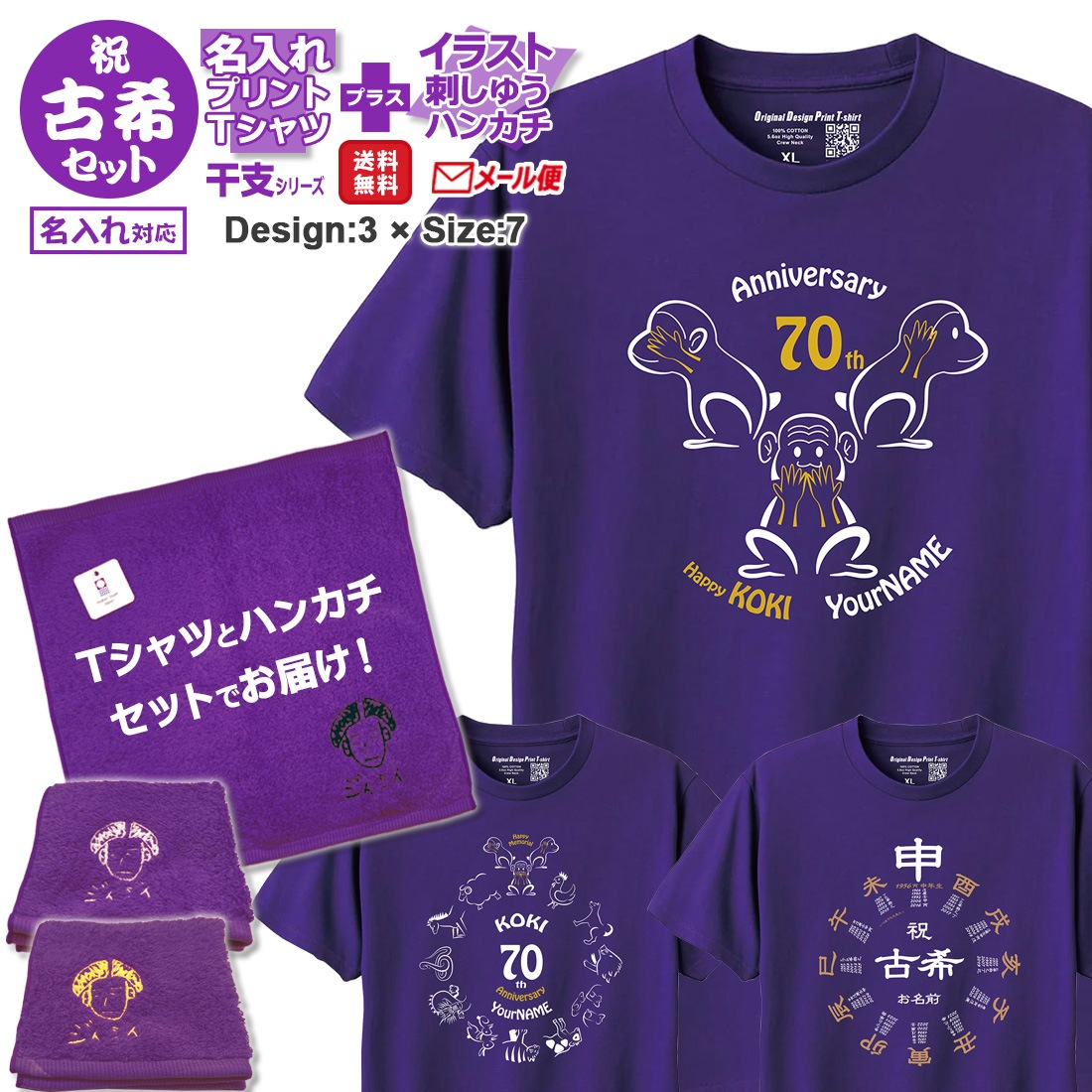 �Ŵ�T����� �ɤ��夦�ϥ󥫥� ���å� ���� ���꡼�� ̾���� ��ǰ�� �Ŵ� �Ŵ��� T����� �ɤ��夦 ���������� t����� �ץ��� 70�� ���ˤ� ���� ������� �ץ쥼��� ��åԥ� ��� ��ǥ����� ���� ���� �� �� ��� �᡼���� ����̵��