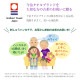 �Ŵ�T����� �ɤ��夦�ϥ󥫥� ���å� ���� ���꡼�� ̾���� ��ǰ�� �Ŵ� �Ŵ��� T����� �ɤ��夦 ���������� t����� �ץ��� 70�� ���ˤ� ���� ������� �ץ쥼��� ��åԥ� ��� ��ǥ����� ���� ���� �� �� ��� �᡼���� ����̵��