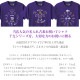 �Ŵ�T����� �ɤ��夦�ϥ󥫥� ���å� ���� ���꡼�� ̾���� ��ǰ�� �Ŵ� �Ŵ��� T����� �ɤ��夦 ���������� t����� �ץ��� 70�� ���ˤ� ���� ������� �ץ쥼��� ��åԥ� ��� ��ǥ����� ���� ���� �� �� ��� �᡼���� ����̵��