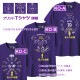 �Ŵ�T����� �ɤ��夦�ϥ󥫥� ���å� ���� ���꡼�� ̾���� ��ǰ�� �Ŵ� �Ŵ��� T����� �ɤ��夦 ���������� t����� �ץ��� 70�� ���ˤ� ���� ������� �ץ쥼��� ��åԥ� ��� ��ǥ����� ���� ���� �� �� ��� �᡼���� ����̵��