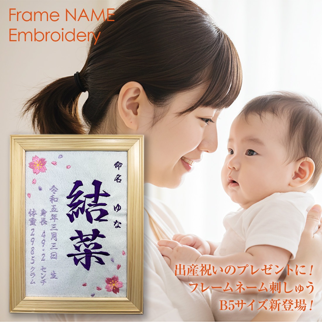 �л��ˤ� ���λ� �ˤλ� ̾���� ̿̾ �ɤ��夦 B5 ������ �ɽ� �۱� ���ꥢ�� �ե��ȥե졼���� ���ꥸ�ʥ� ��ǰ ̾������ ��ˤ� �л���ˤ� ɴ���ˤ� ��ǰ�� ̿̾�� ̾�Ť� �֤���� �٥ӡ� �ץ쥼��� ����̵��