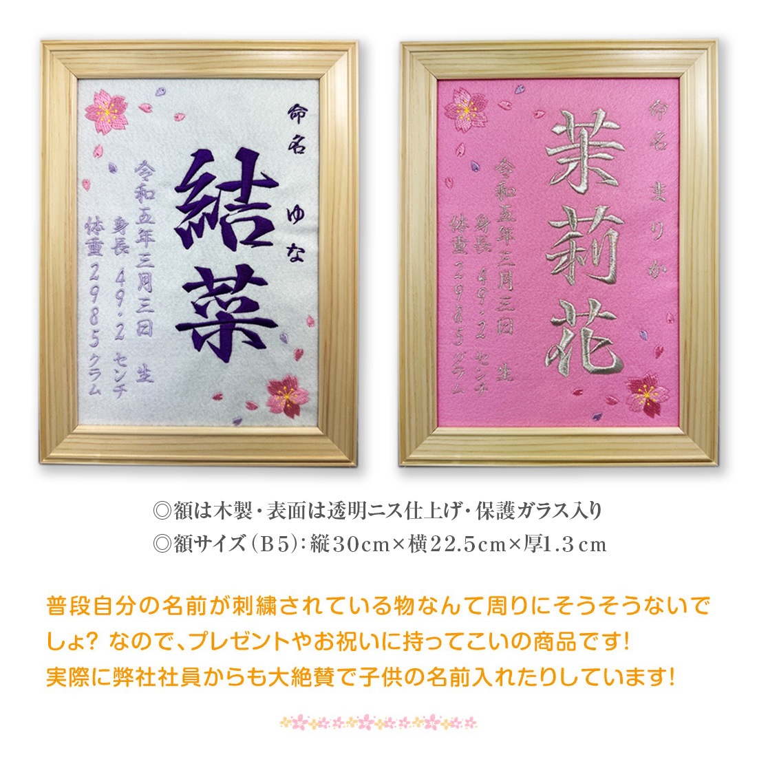 �л��ˤ� ���λ� �ˤλ� ̾���� ̿̾ �ɤ��夦 B5 ������ �ɽ� �۱� ���ꥢ�� �ե��ȥե졼���� ���ꥸ�ʥ� ��ǰ ̾������ ��ˤ� �л���ˤ� ɴ���ˤ� ��ǰ�� ̿̾�� ̾�Ť� �֤���� �٥ӡ� �ץ쥼��� ����̵��