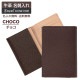 Excel �����ɥ����� ̾������ CHOCO �֥饦�� ���ޡ��Ȥ˼�Ǽ 5�ݥ��å� ̾���� �졼���� Ħ�� ����̵��