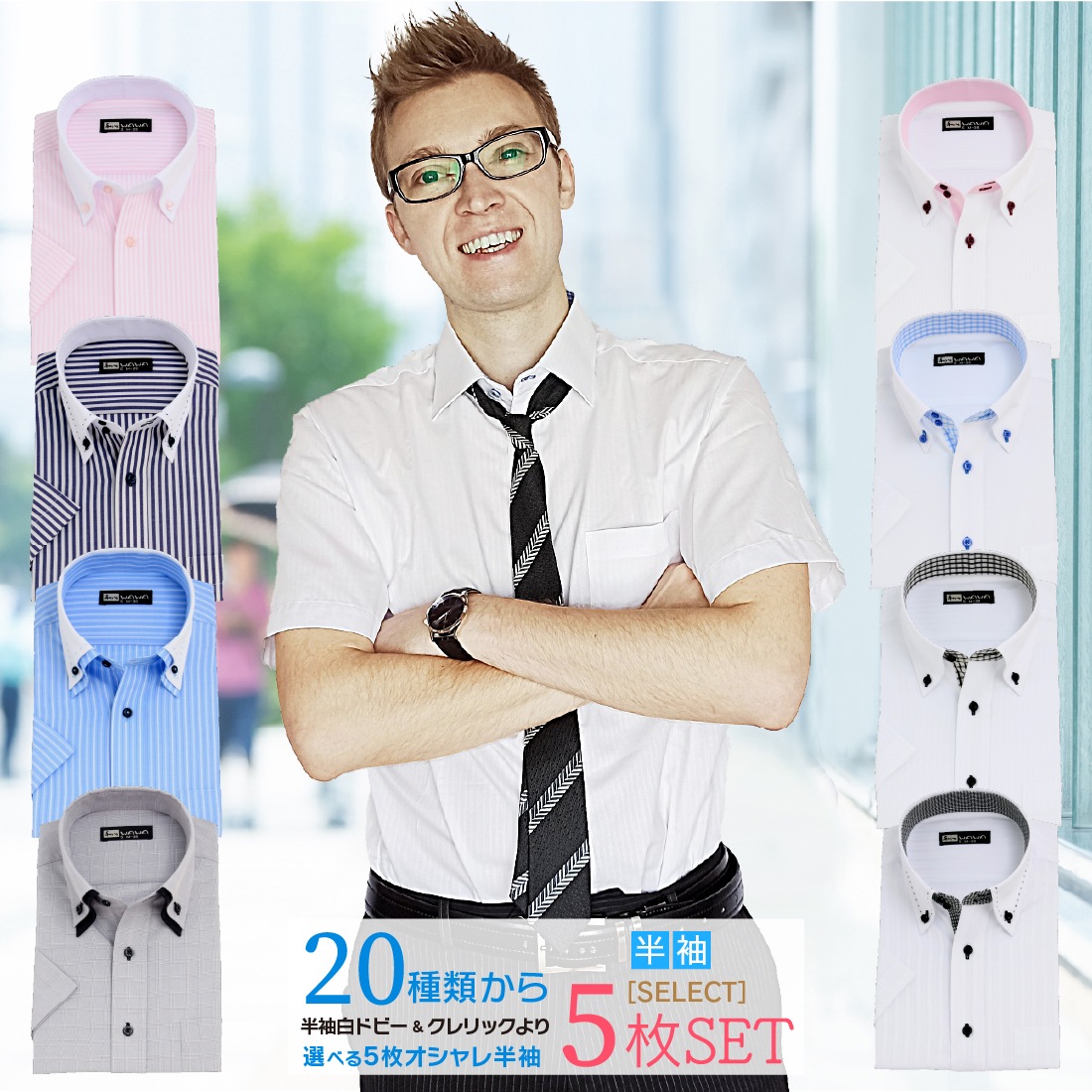 ���٤� Ⱦµ 5�祻�å� �磻����� ��� Y����� �ܥ�������� ����� ����̵�� �ۥ꥾�󥿥� ��Ŷ� �����å� �ۥ磻�ȥɥӡ� �ɥ��� �� ���ƥå� 20���फ�����٤�