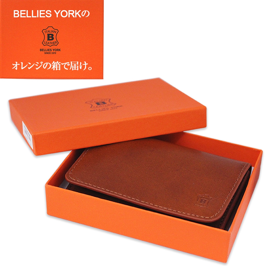 �٥꡼���衼�� (BELLIES YORK) ̾������ �����ɥ����� �����ꥢ���� ̾���� �졼���� Ħ�� BROWN �֥饦�� �� BYHL9822BR ����̵�� �������󥰤�ڤ���׾�ʪ