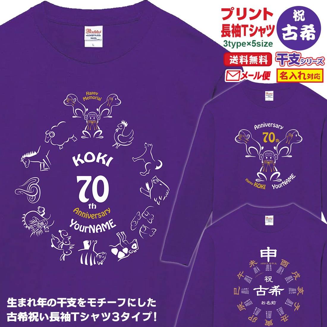 �Ŵ�T����� ̾���� Ĺµ T����� ���٥��꡼�� �Ŵ� 70�� �Ŵ��ˤ� ���ˤ� t����� ������� �ץ��� �ץ쥼��� ��åԥ� �� �ѡ��ץ� ���ץ饤�� ��� ��ǥ����� ���� ���� �� �� ��� �᡼���� ����̵��
