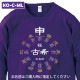 �Ŵ��ȥ졼�ʡ� ̾���� Ĺµ �ȥ졼�ʡ� ���٥��꡼�� �Ŵ� 70�� �Ŵ��ˤ� ���ˤ� �������å� ������� �ץ��� �ץ쥼��� ��åԥ� �� �ѡ��ץ� ���ץ饤�� ��� ��ǥ����� ���� ���� �� �� ��� ����̵��