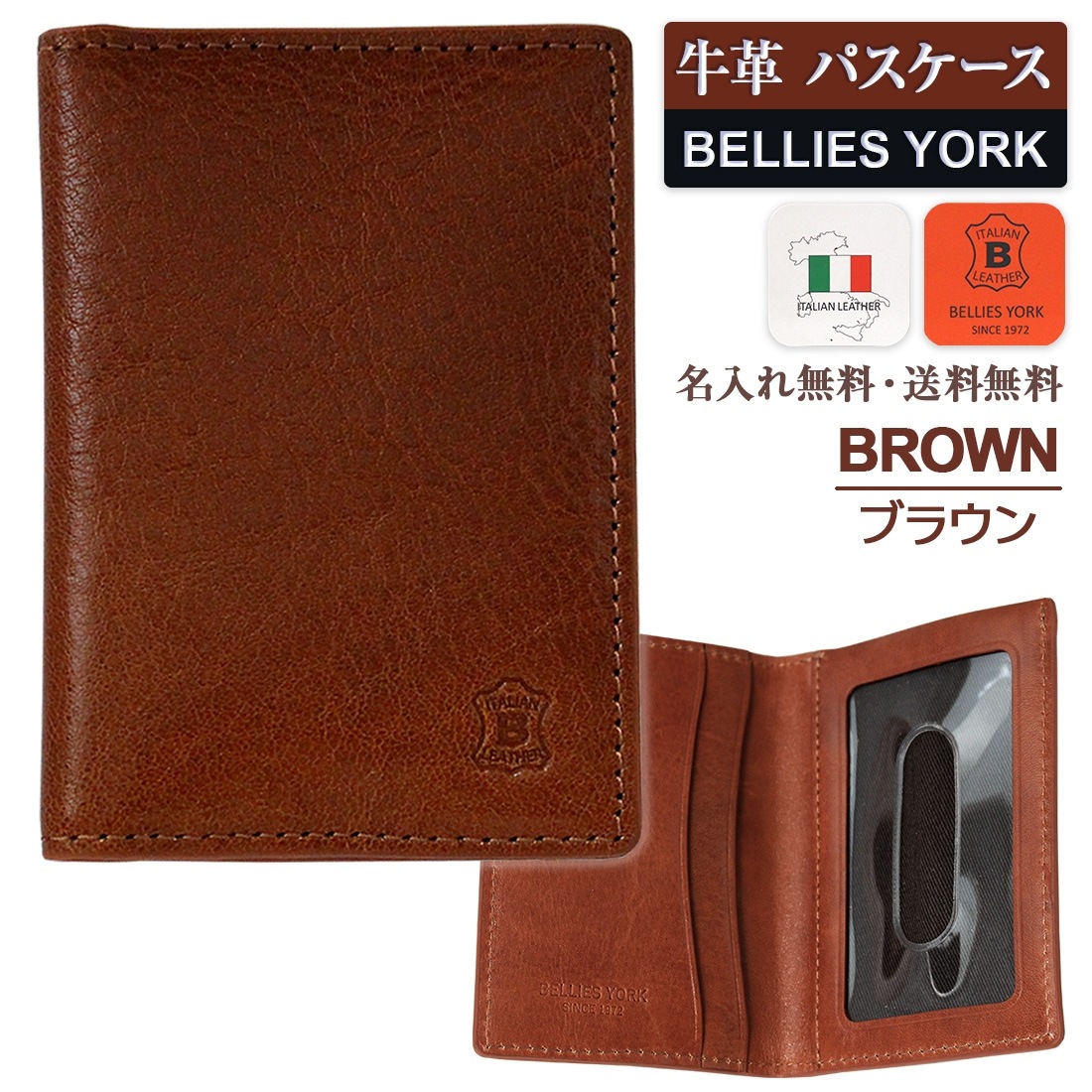 �٥꡼���衼�� (BELLIES YORK) ������� �ѥ������� �����ꥢ���� ̾���� �졼���� Ħ�� BROWN �֥饦�� �� BYHL9821BR ����̵�� �������󥰤�ڤ���׾�ʪ
