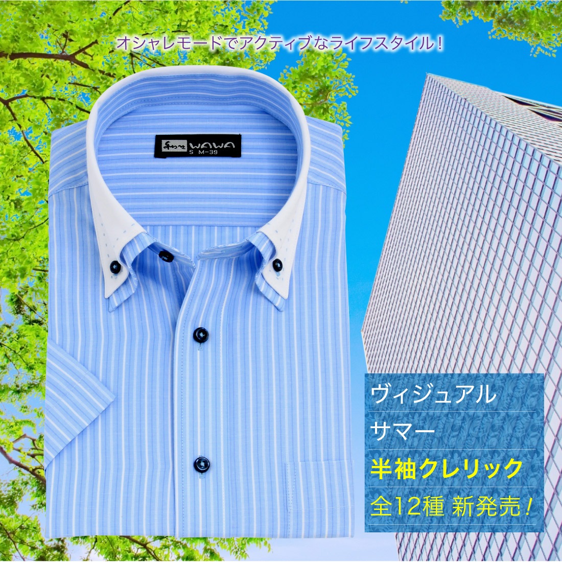 �ڥ᡼���ء� Ⱦµ �����å� ��� �磻����� �ܥ�������� �ɥ��� ���ȥ饤�� �����å� ���ְ��� Y����� �ӥ��ͥ� 12������ 6������ ����� ɸ���� M L LL 3L �������٤� HC-���꡼�� ����̵��