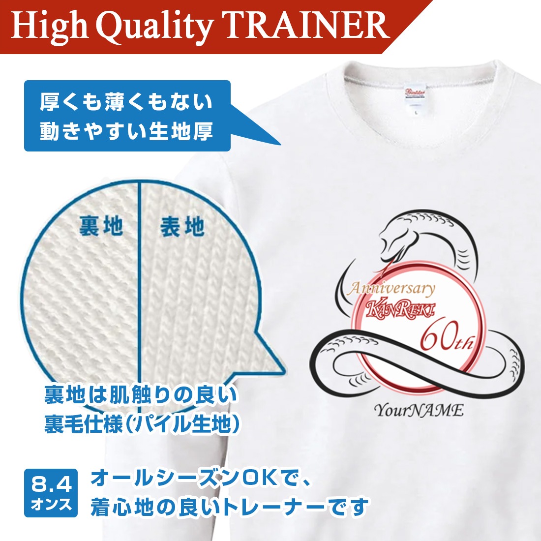 ������ Ĺ�� �ˤ� ̾���� Ĺµ �ȥ졼�ʡ� 8.4���� ���� ���꡼�� ���ˤ� ������� �ץ��� �ץ쥼��� ��åԥ� �ۥ磻�� ��å� �ѡ��ץ� �֥�å� ���ץ饤�� ��� ��ǥ����� ���� ���� �� �� ��� ����̵��