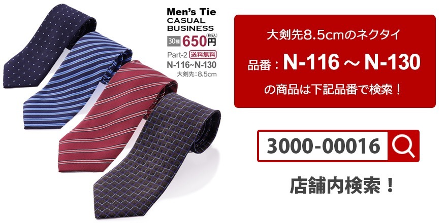 �ڥ᡼���ء����٤� �ͥ����� 185���� �������8cm ����̵��