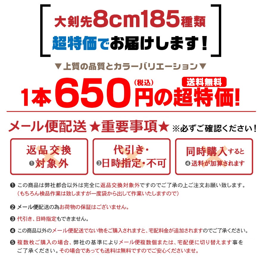 �ڥ᡼���ء����٤� �ͥ����� 185���� �������8cm ����̵��