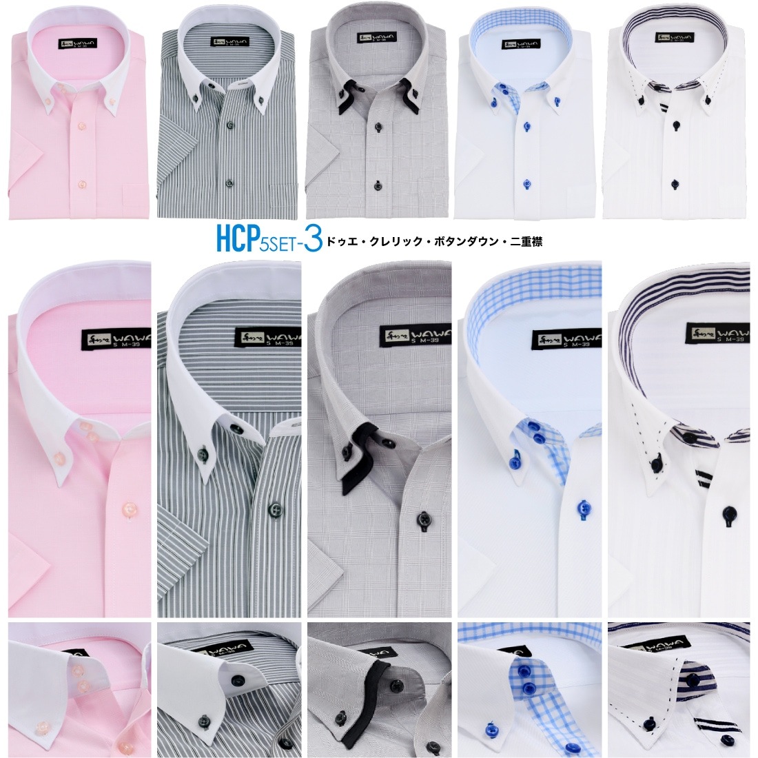 Ⱦµ 5�祻�å� ��ɥӡ� �����å� �磻����� ��� �ܥ�������� �ɥ��� ���ְ��� Y����� �ӥ��ͥ� �ۥ磻�� 9������ 6������ ����� ɸ���� M L LL 3L �������٤� HC&HP5�祻�å� ����̵��