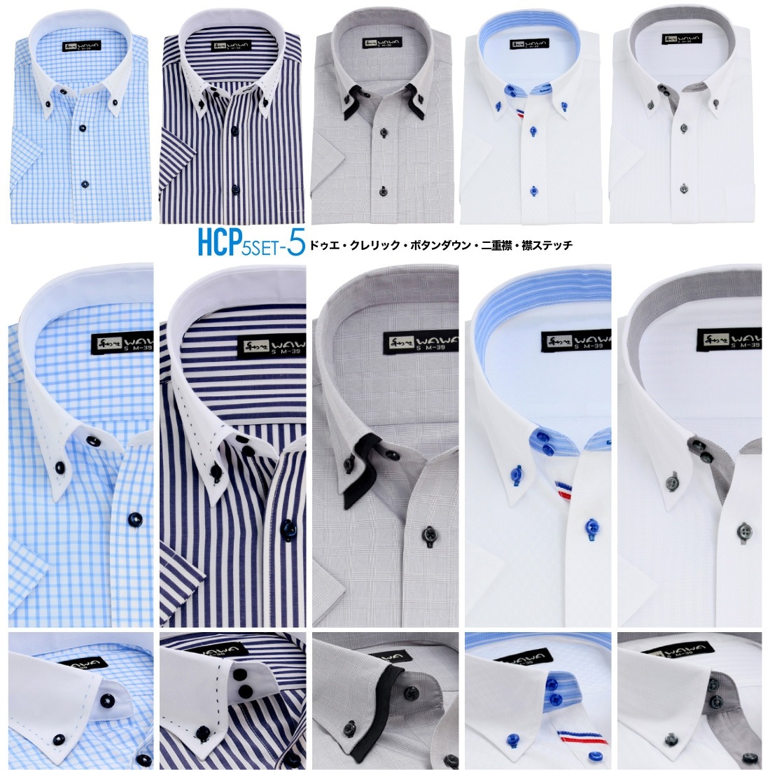 Ⱦµ 5�祻�å� ��ɥӡ� �����å� �磻����� ��� �ܥ�������� �ɥ��� ���ְ��� Y����� �ӥ��ͥ� �ۥ磻�� 9������ 6������ ����� ɸ���� M L LL 3L �������٤� HC&HP5�祻�å� ����̵��