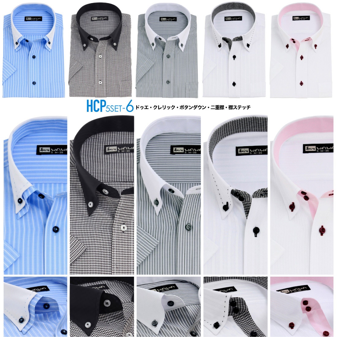 Ⱦµ 5�祻�å� ��ɥӡ� �����å� �磻����� ��� �ܥ�������� �ɥ��� ���ְ��� Y����� �ӥ��ͥ� �ۥ磻�� 9������ 6������ ����� ɸ���� M L LL 3L �������٤� HC&HP5�祻�å� ����̵��