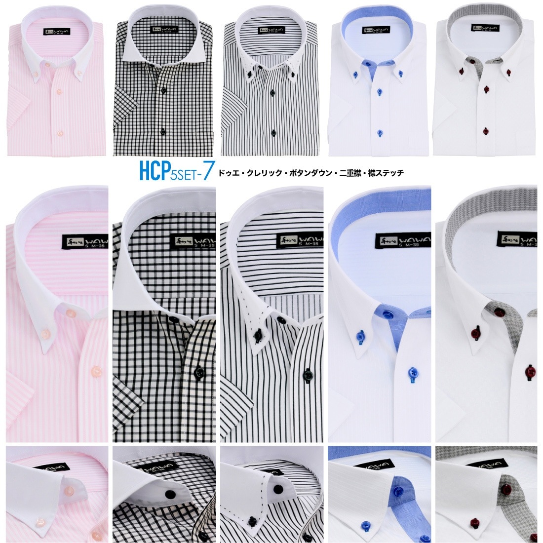 Ⱦµ 5�祻�å� ��ɥӡ� �����å� �磻����� ��� �ܥ�������� �ɥ��� ���ְ��� Y����� �ӥ��ͥ� �ۥ磻�� 9������ 6������ ����� ɸ���� M L LL 3L �������٤� HC&HP5�祻�å� ����̵��