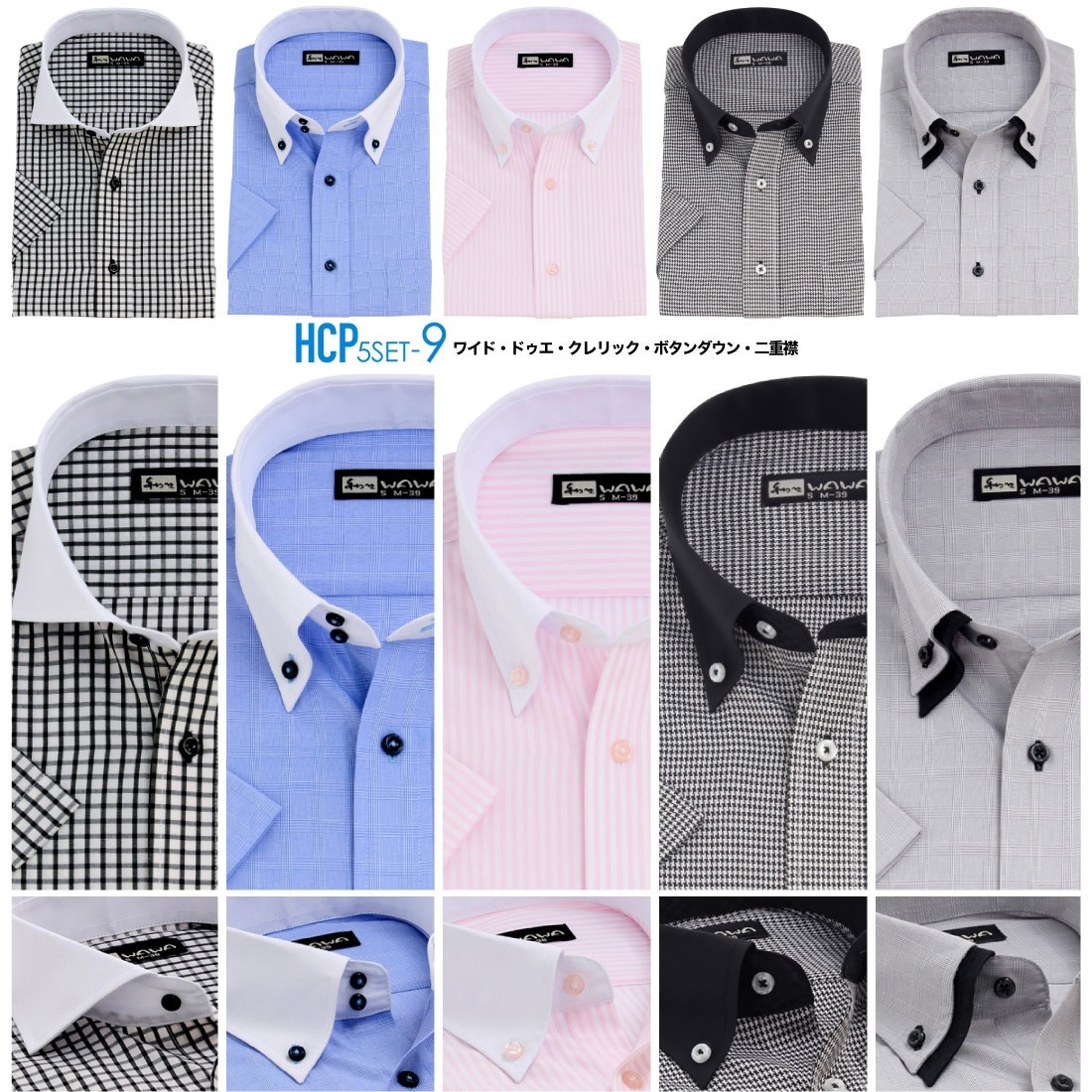 Ⱦµ 5�祻�å� ��ɥӡ� �����å� �磻����� ��� �ܥ�������� �ɥ��� ���ְ��� Y����� �ӥ��ͥ� �ۥ磻�� 9������ 6������ ����� ɸ���� M L LL 3L �������٤� HC&HP5�祻�å� ����̵��