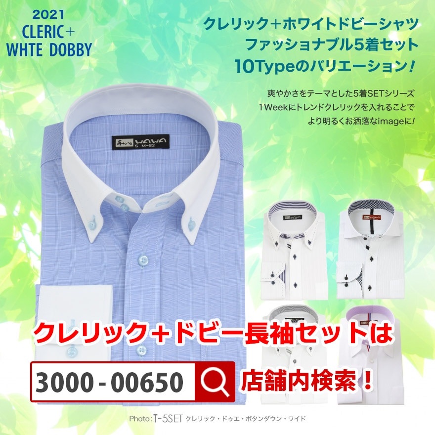 Ⱦµ 5�祻�å� ��ɥӡ� �����å� �磻����� ��� �ܥ�������� �ɥ��� ���ְ��� Y����� �ӥ��ͥ� �ۥ磻�� 9������ 6������ ����� ɸ���� M L LL 3L �������٤� HC&HP5�祻�å� ����̵��