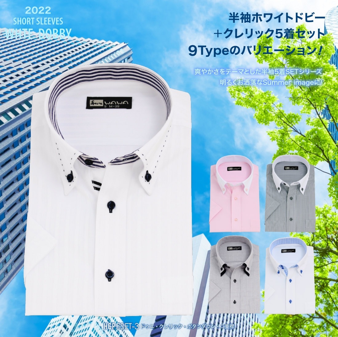 Ⱦµ 5�祻�å� ��ɥӡ� �����å� �磻����� ��� �ܥ�������� �ɥ��� ���ְ��� Y����� �ӥ��ͥ� �ۥ磻�� 9������ 6������ ����� ɸ���� M L LL 3L �������٤� HC&HP5�祻�å� ����̵��