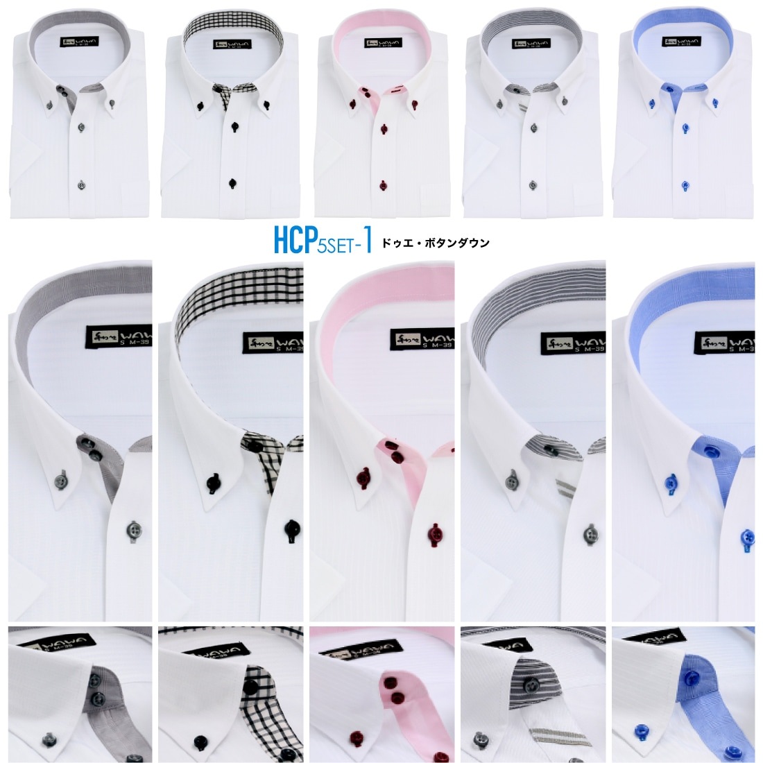 Ⱦµ 5�祻�å� ��ɥӡ� �����å� �磻����� ��� �ܥ�������� �ɥ��� ���ְ��� Y����� �ӥ��ͥ� �ۥ磻�� 9������ 6������ ����� ɸ���� M L LL 3L �������٤� HC&HP5�祻�å� ����̵��